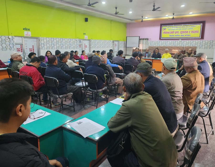 एनसेल प्रकरणमा प्रधानमन्त्रीकोसमेत संलग्नता देखिएको भन्दै मानव अधिकार तथा शान्ति समाजले आन्दोलन थाल्ने