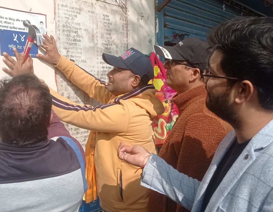 नेपालगञ्जका घर ‘मेट्रिक’ प्रणालीमा