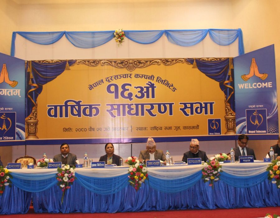 नेपाल टेलिकमको सोह्रौँ वार्षिक साधारणसभा सम्पन्न, एफटीटीएच देशभर पुर्याउने कार्य प्राथमिकतामा