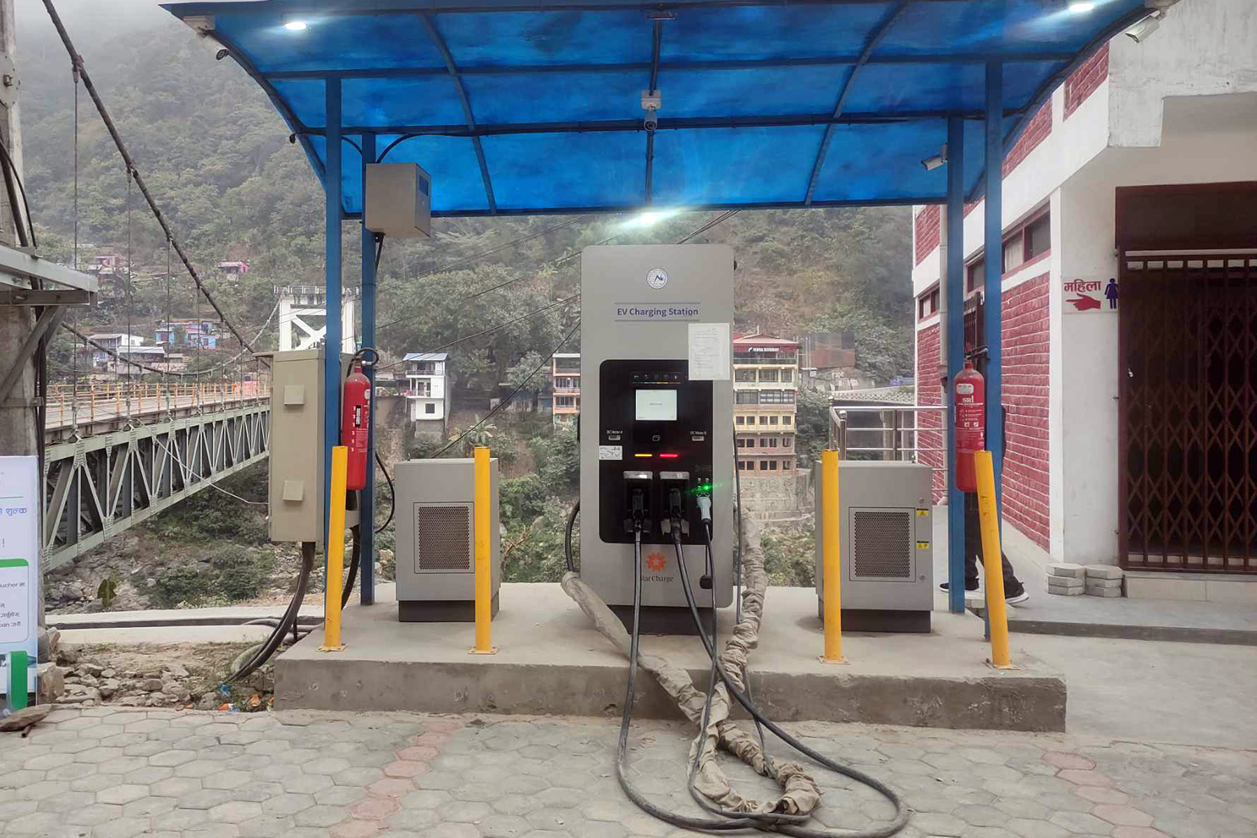चार्जिङ स्टेशन