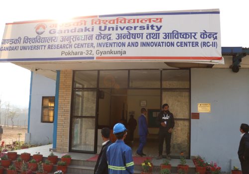 नवप्रर्वतनलाई जोड दिँदै गण्डकी विश्वविद्यालयको आविष्कार केन्द्र