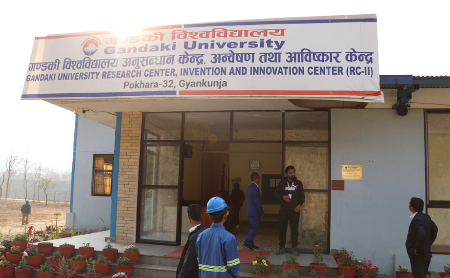 नवप्रर्वतनलाई जोड दिँदै गण्डकी विश्वविद्यालयको आविष्कार केन्द्र