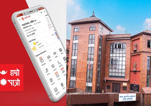 हाम्रो पात्रोमा लगाएको प्रतिबन्ध फुकुवा, सामाजिक सञ्जाल प्लेटफर्मलाई सक्रिय बनाउन पठाईयो पत्र