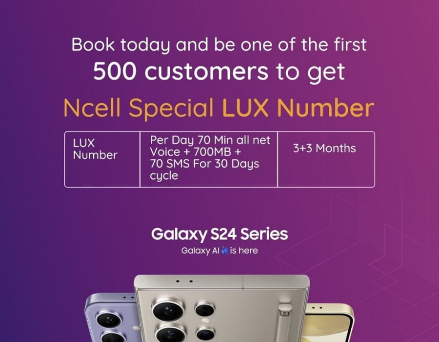 एनसेल र सामसङबीच ग्यालेक्सी एस२४ सिरिजका लागि साझेदारी