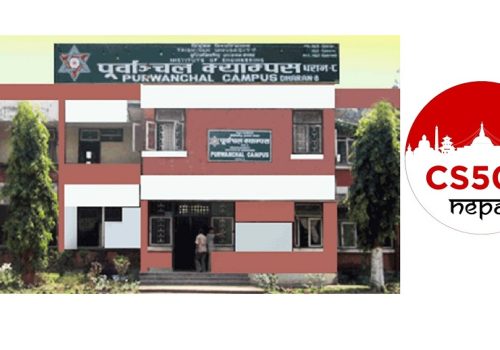 धरानको पूर्वाञ्चल क्याम्पसमा हार्वर्ड विश्वविद्यालयको ‘सीएस५०एक्स’ कोर्स पढाई हुने