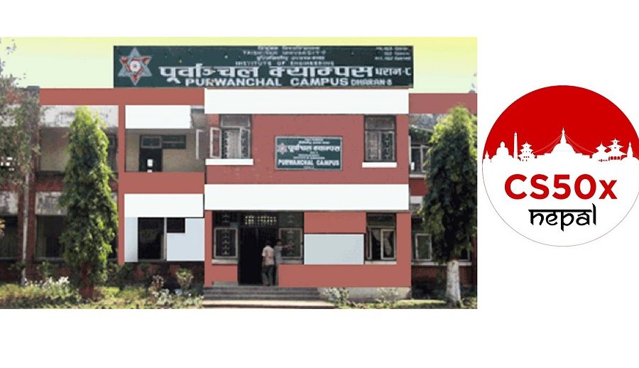 धरानको पूर्वाञ्चल क्याम्पसमा हार्वर्ड विश्वविद्यालयको ‘सीएस५०एक्स’ कोर्स पढाई हुने