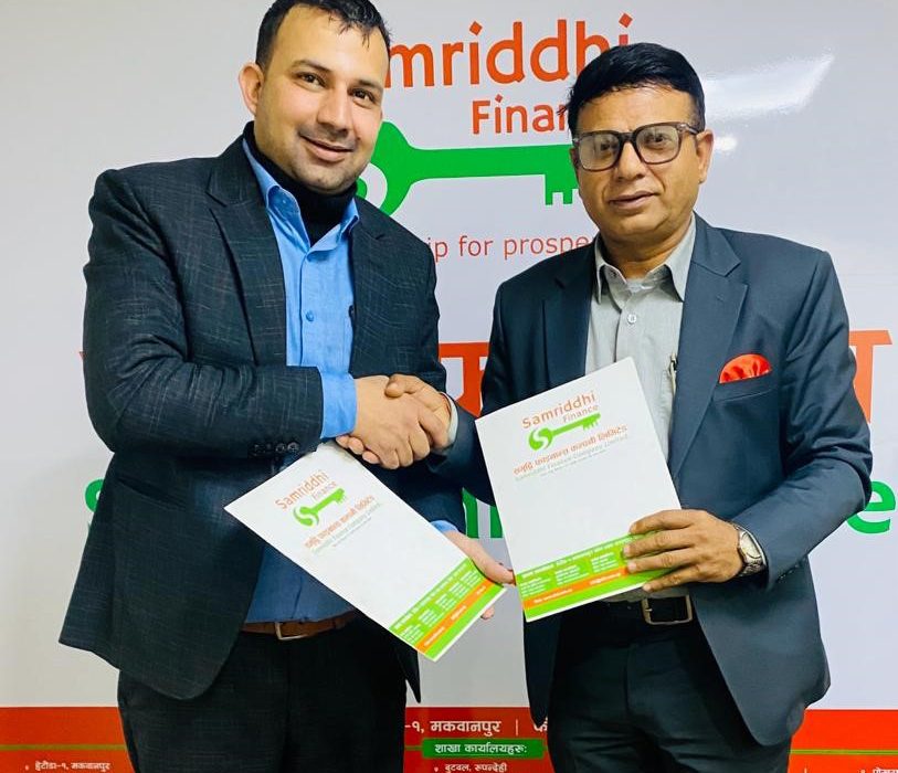 समृद्धि फाइनान्सका ग्राहकले प्राउड नेपाल आई टि सप्लायर्सबाट नयाँ कम्प्युटर किन्दा १ प्रतिशत छुट पाईने