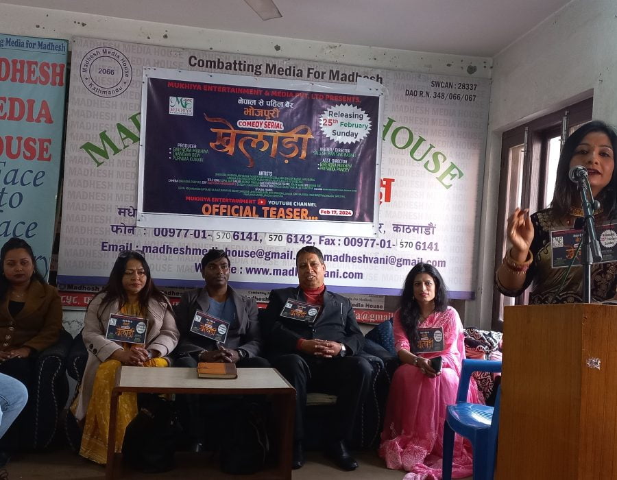 युट्युबमार्फत भोजपुरी भाषाको टेलिशृङ्खला ‘खेलाडी’ प्रशारण गरिने