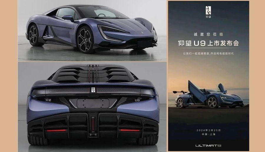 बीवाईडीले आफ्नो यांगवाङ यू९ इलेक्ट्रिक सुपरकार फेब्रुअरी २५ मा लन्च गर्ने
