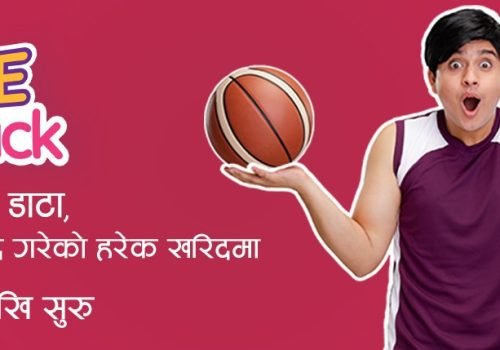 Ncell’s Double Majja Packs, get double data as bonus
