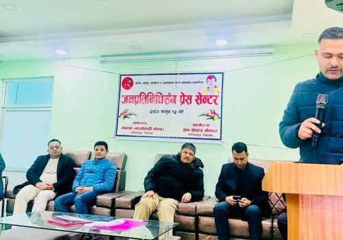 नागरिकमैत्री पत्रकारिताका लागि सामाजिक सञ्जालको उपयोग गरिनुपर्नेमा जोड