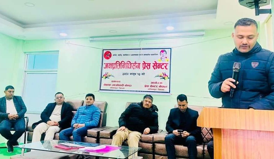 नागरिकमैत्री पत्रकारिताका लागि सामाजिक सञ्जालको उपयोग गरिनुपर्नेमा जोड