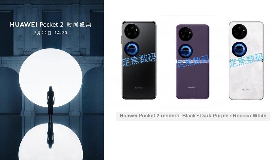 ह्वावे पकेट २ फोल्डेबल फोन आधिकारिक रूपमा फेब्रुअरी २२ मा लन्च हुने