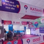 सजिलो डिजिटल नम्बर प्लेट प्रणाली ‘कताहो’ सुरु