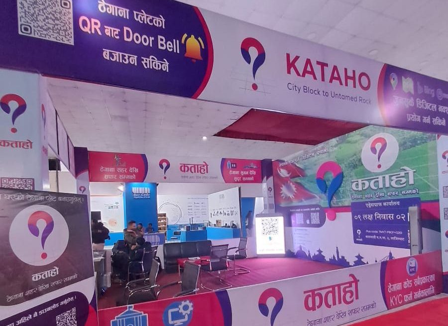 सजिलो डिजिटल नम्बर प्लेट प्रणाली ‘कताहो’ सुरु