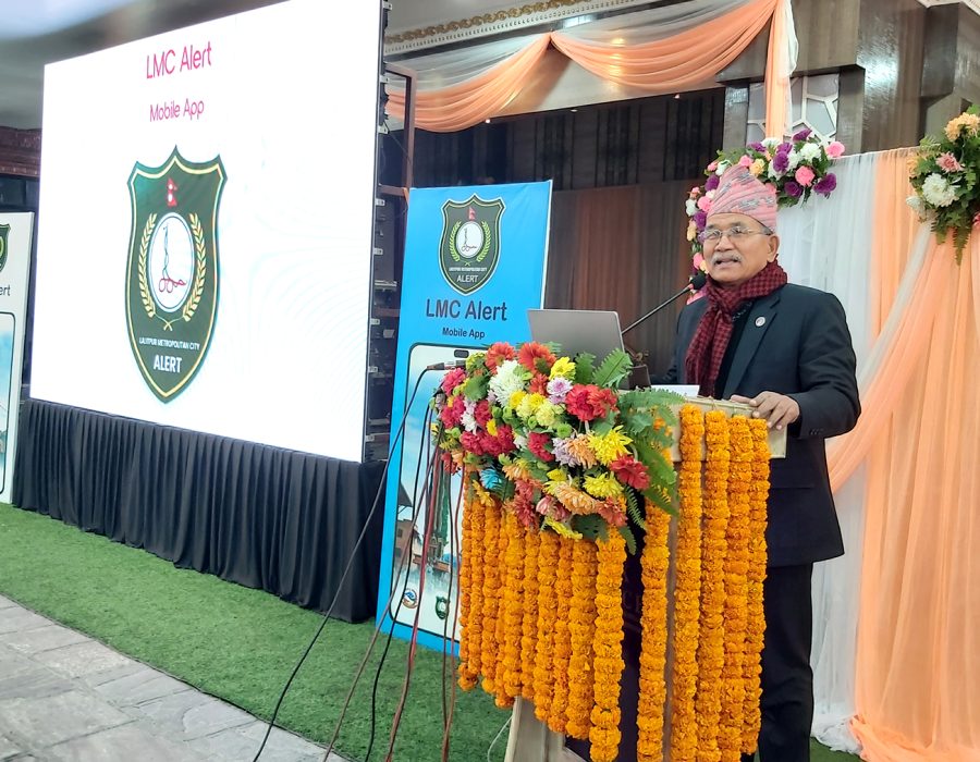 ‘एलएमसी अलर्ट’ मोवाइल एप सार्वजनिक