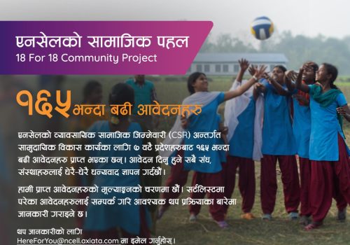 Ncell’s 18 for 18 Community Project receives overwhelming response
