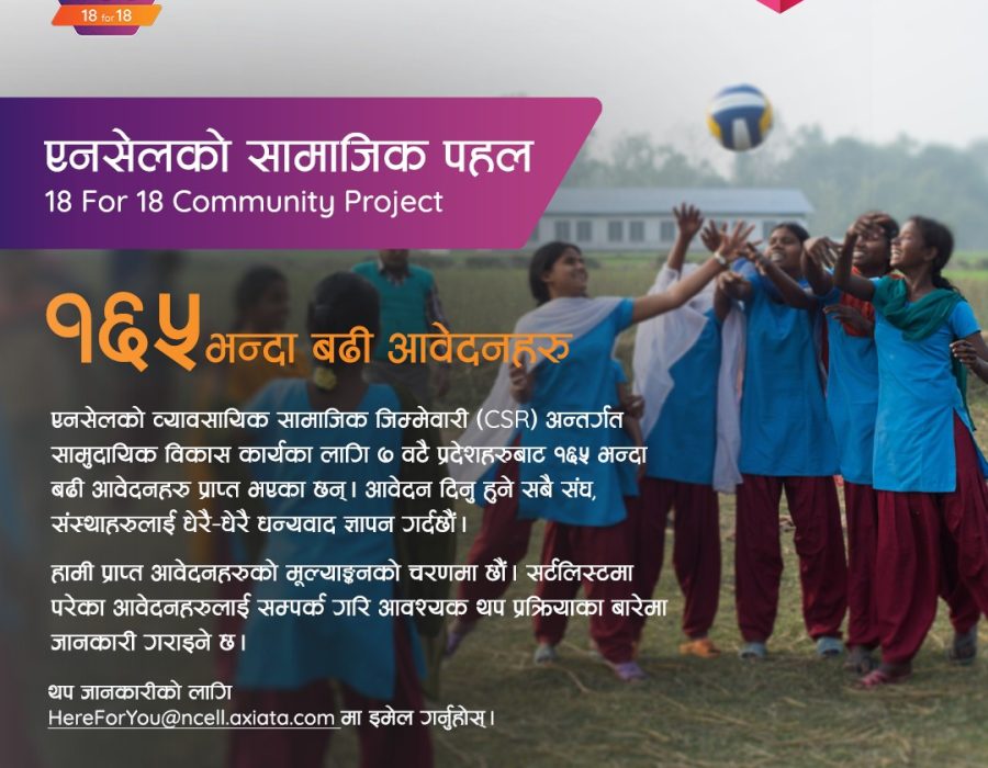 Ncell’s 18 for 18 Community Project receives overwhelming response