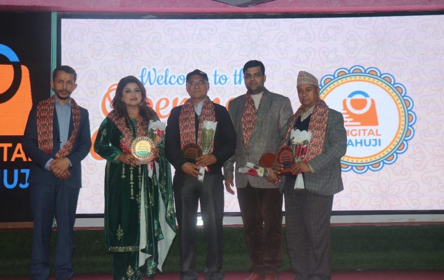 नेपाली इकमर्स प्लेटफर्म ‘डिजिटल साहुजी’ संचालनमा