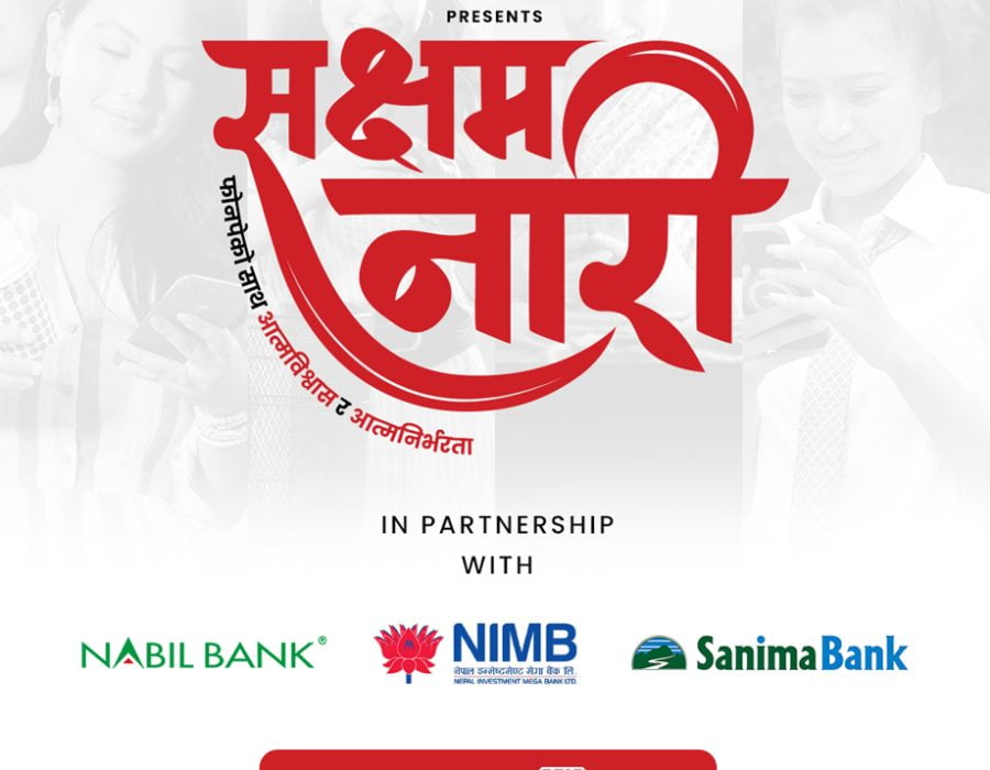 फोनपेले सुरु गर्यो ‘सक्षम नारी’ अभियान