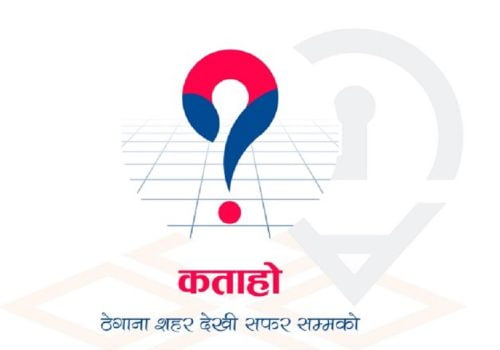 विषम परिस्थितिमा ‘कताहो’ सामुदायिक सुरक्षा प्रणाली निःशुल्क