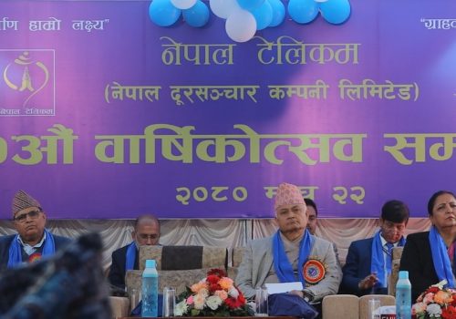 नेपाल टेलिकमको च्याटबट एआई प्रविधिमा आधारित ठूलो भाषा मोडलमा सञ्चालनमा आउने