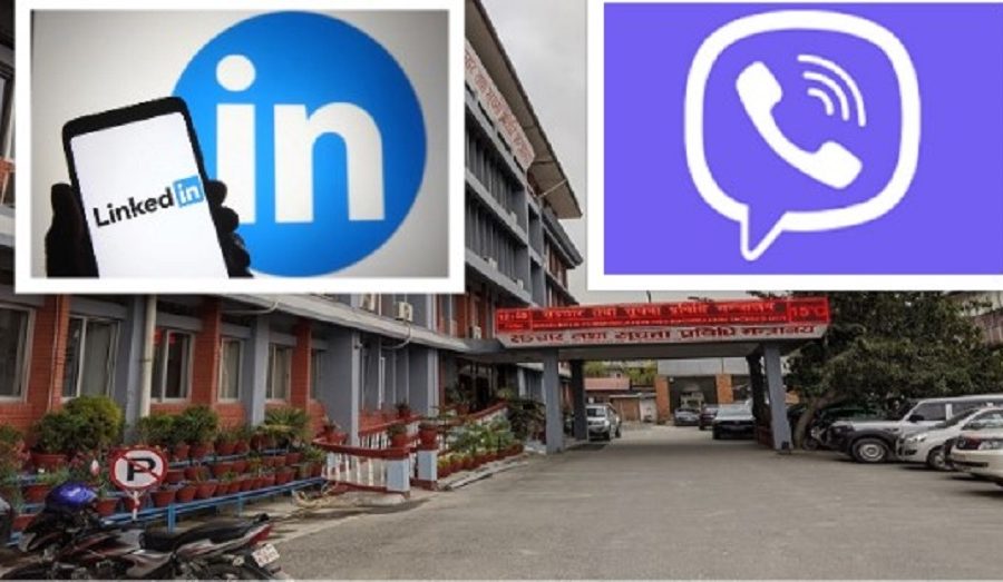 सञ्चार मन्त्रालयमा दुई सामाजिक सञ्जाल मात्र आए सूचीकरण हुन