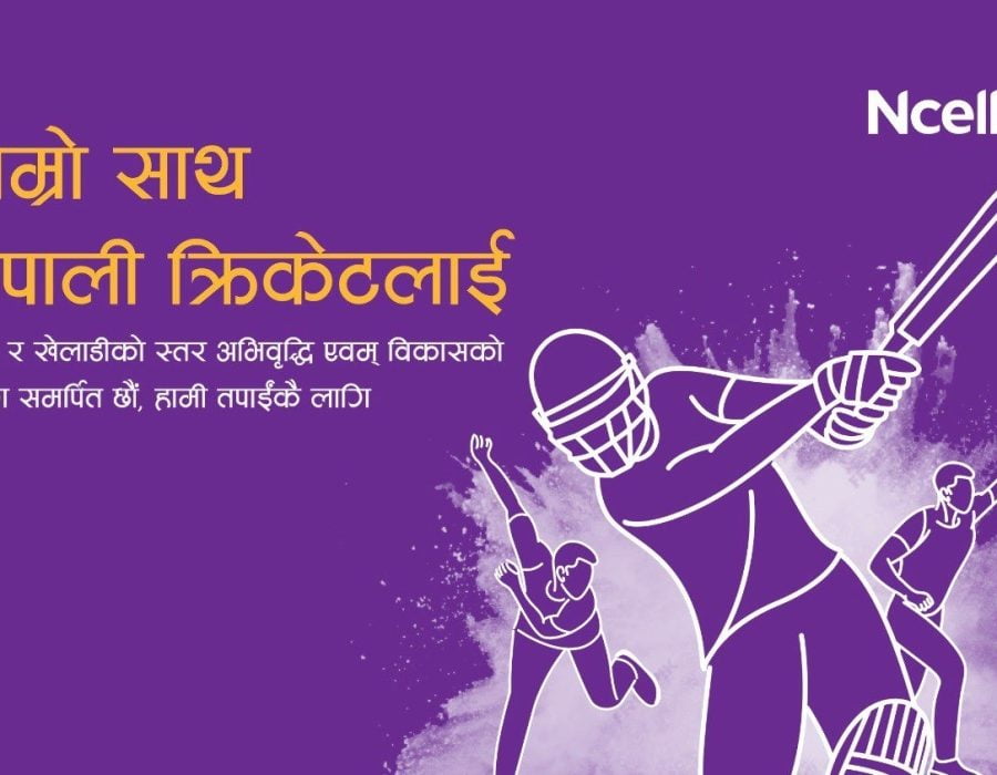 Ncell’s ongoing commitment to fostering sports