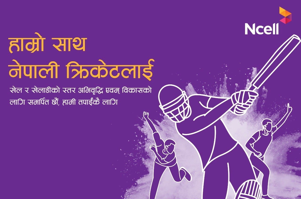 Ncell’s ongoing commitment to fostering sports