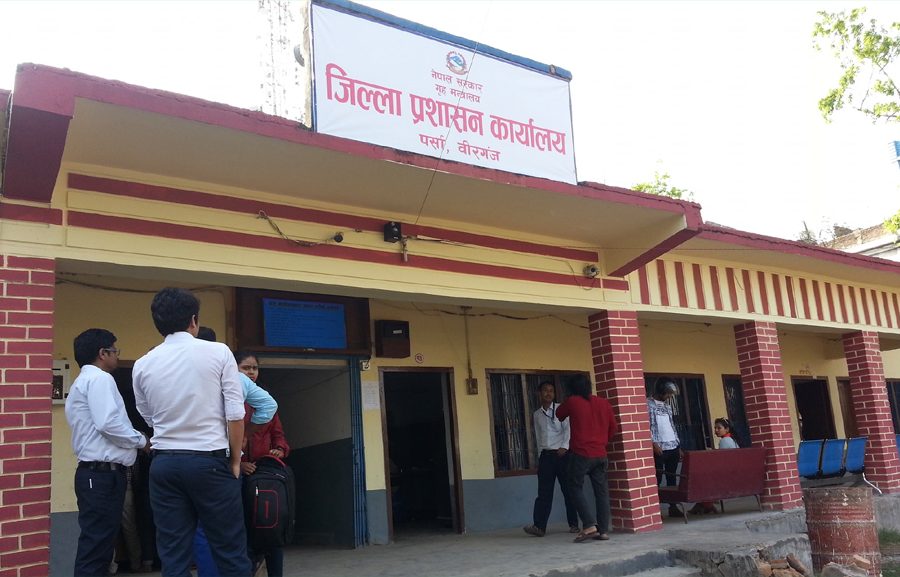 पर्सामा नागरिकताको सम्पूर्ण विवरण वडा कार्यालयको अनलाइनमा प्रविष्ट गराइने