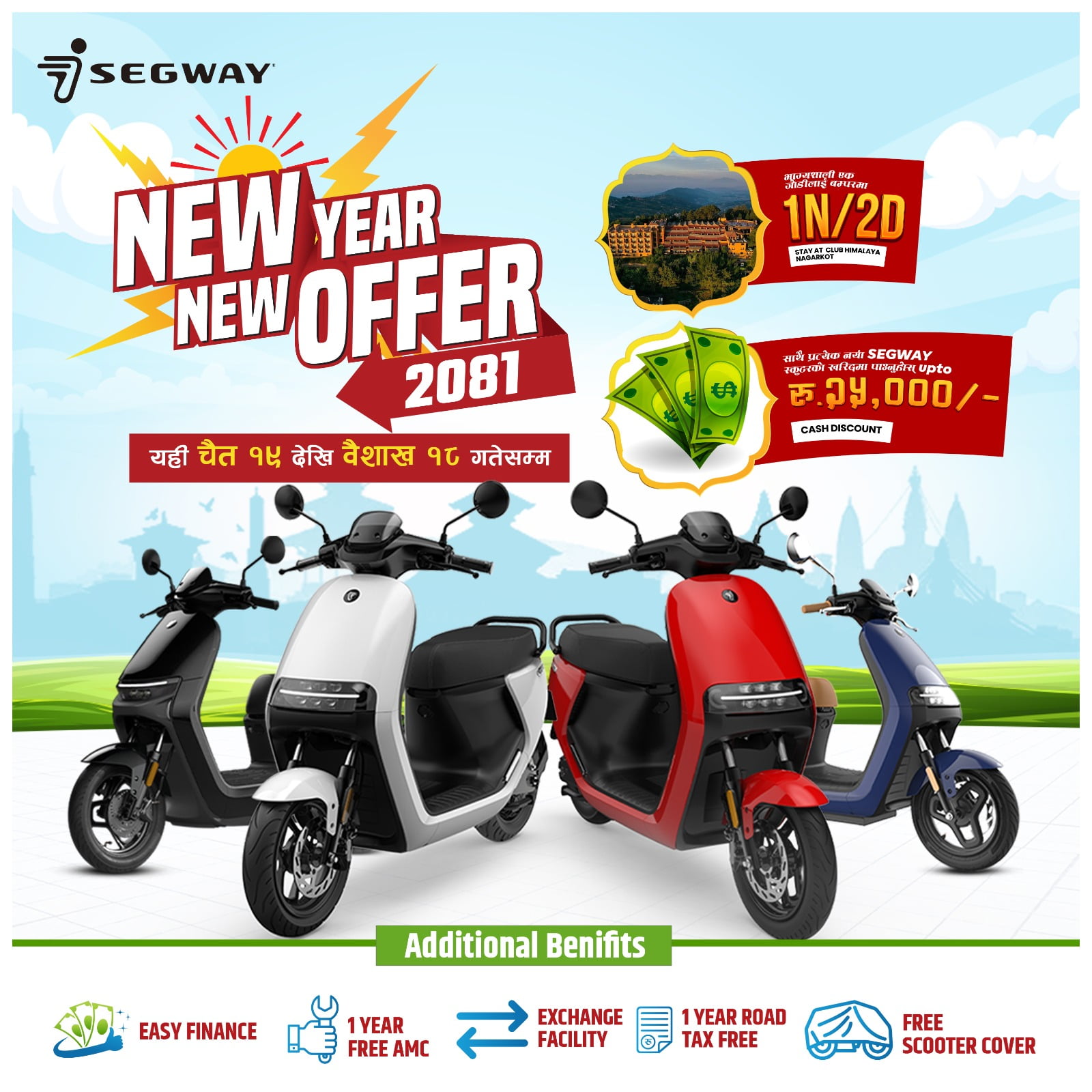 Segway’s Exclusive New Year Offer: Cash Discounts and Luxury Getaway Await!