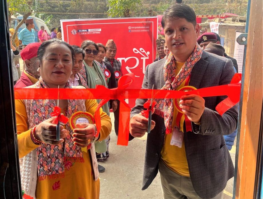 ग्लोबल आइएमई बैंकका दुईओटा नयाँ शाखा रहित बैंकिङ्ग सेवा सञ्चालनमा