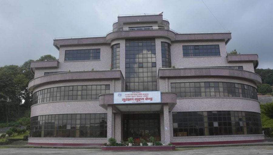 यस्तो छ अख्तियारले मुख्यसचिव सहितका विरुद्ध अन्तःशुल्क स्टिकर छपाइ खरिद प्रकरणमा लगाएको आरोप