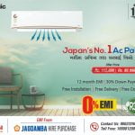 पानासोनिक एयरकन्डिसनर ३२ हजार छुटमा उपलब्ध