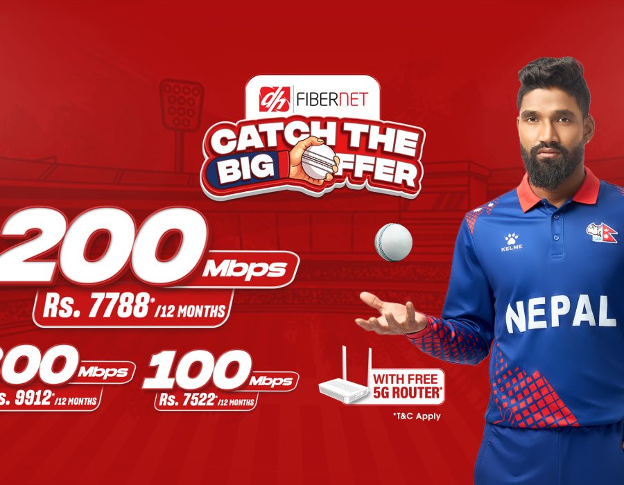 डिशहोम फाईबरनेटको “क्याच द बिग अफर” सार्वजनिक