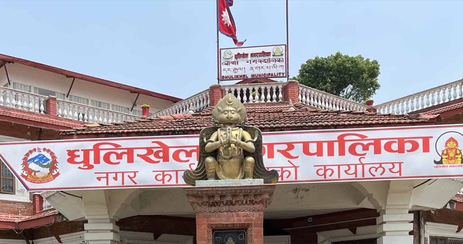 धुलिखेल ‘स्मार्ट नगर’: प्रविधिमा आधारित हुँदै नागरिकलाई घरबाटै सेवा दिलाउँदै