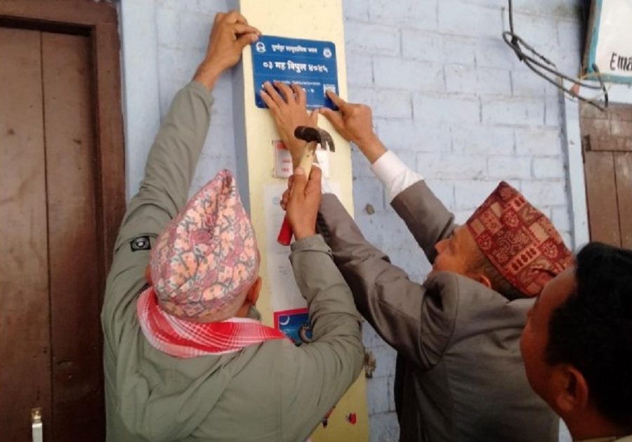 झापाको कनकाई, स्थानीय स्तरको डिजिटल ठेगाना प्रणाली प्रयोग गर्ने पहिलो पालिका