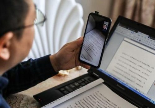 सन् २०२३ मा चीनको इन्टरनेट प्रयोगकर्ता संख्या १.०९ अर्ब नाघ्यो