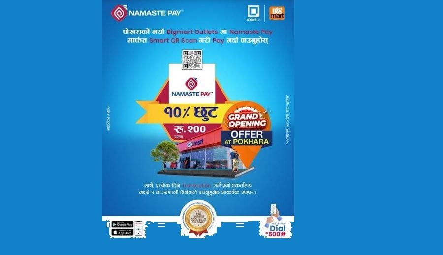 10% up to NPR 200 discount from Namaste Pay in the new Bigmart outlets of Pokhara