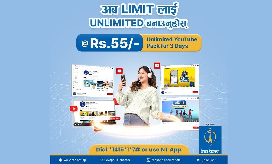 ५५ रुपैयाँमा एनटीसीका प्रयोगकर्ताले तीन दिन यूट्यूब चलाउन पाउने