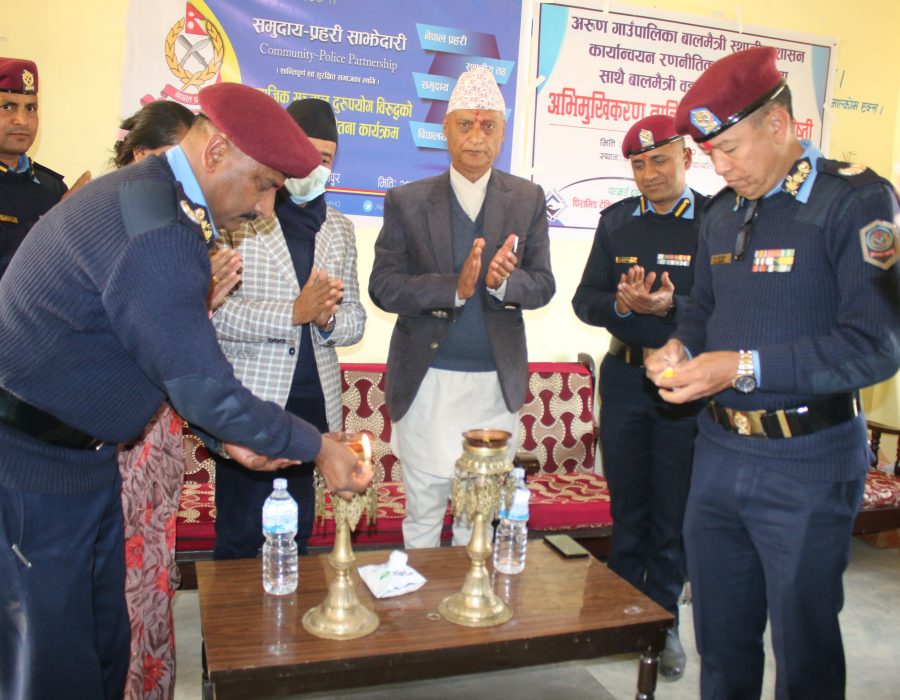 नेपाल प्रहरीले भोजपुरबाट थाल्यो साइबर अपराध सचेतना अभियान