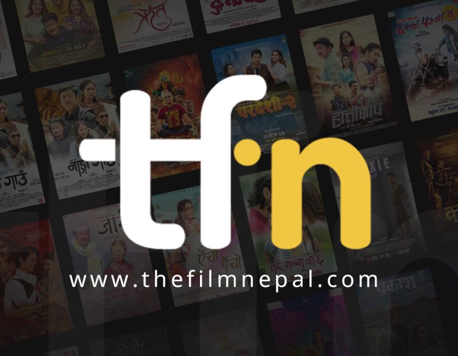 नेपाली सिनेमा डाइरेक्टरीका रुपमा ‘द फिल्म नेपाल’ अनलाइन संचालनमा