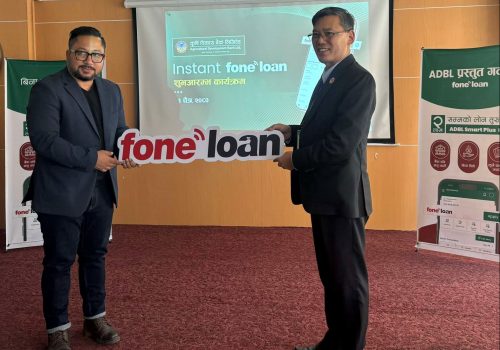 कृषि विकास बैंकका ग्राहकहरुले एडिबिएल स्मार्ट एपबाट तत्कालै कर्जा प्राप्त गर्न सक्ने