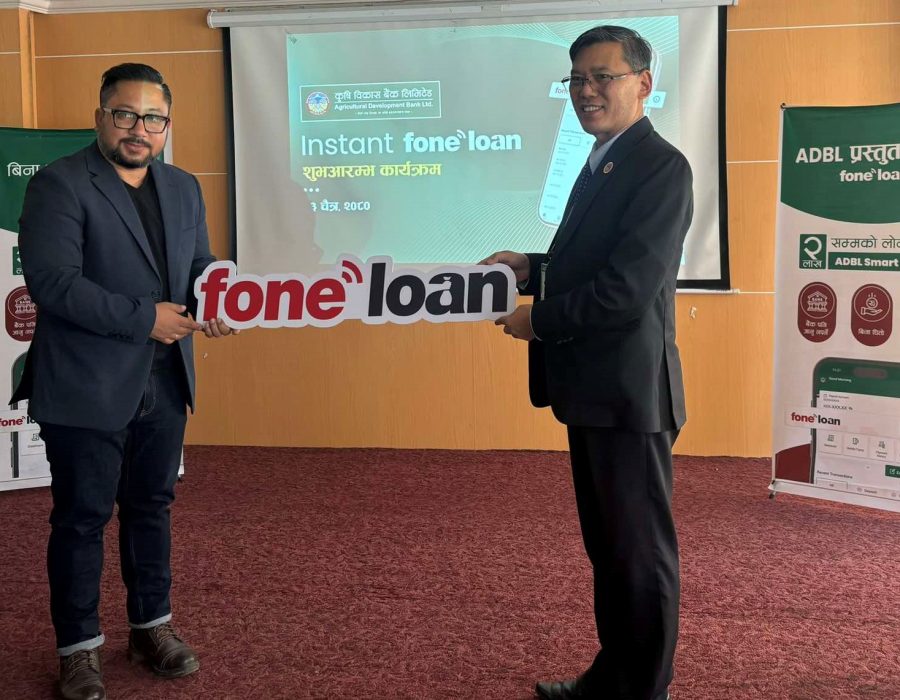 कृषि विकास बैंकका ग्राहकहरुले एडिबिएल स्मार्ट एपबाट तत्कालै कर्जा प्राप्त गर्न सक्ने