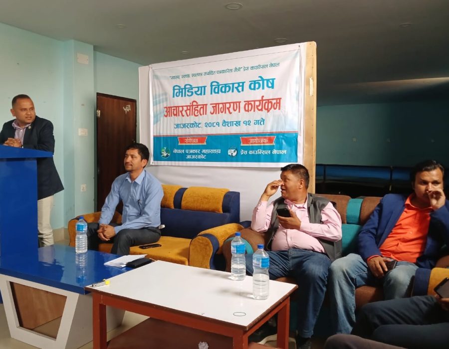 प्रेस काउन्सिल नेपालद्वारा पत्रकारलाई इन्टरनेटमा सहुलियत प्रदान