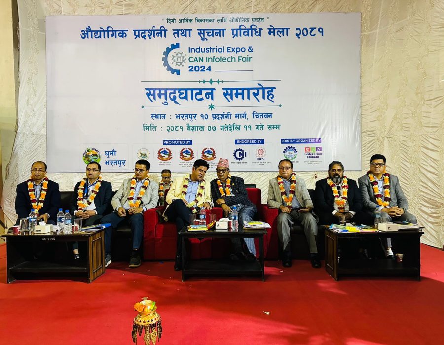 ‘औद्योगिक प्रदर्शनी तथा सूचना प्रविधि मेला–२०८१’ को शुभारम्भ