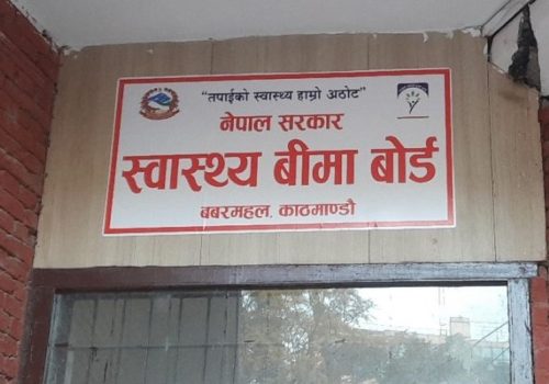 स्वास्थ्य बीमा सेवा ‘प्रणाली’मा प्राविधिक समस्या