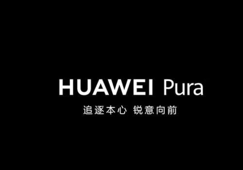 ह्वावेले प्युरा सिरिजमा ह्वावे प्युरा ७० स्मार्टफोन ल्याउने घोषणा