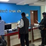 कर्मचारी सञ्चय कोषको डिजिटल सेवा विस्तारमा महत्वपूर्ण पहल