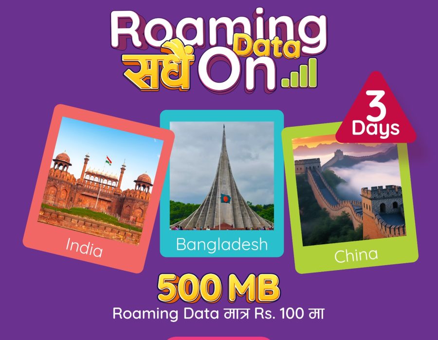 एनसेलले भारत, चीन र बंगलादेश भ्रमणमा जाने ग्राहकका लागि ल्यायो सुलभ रोमिङ डाटा प्लान